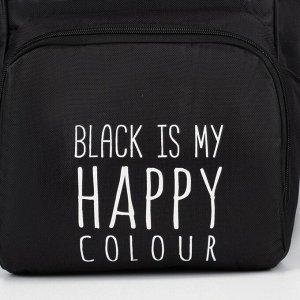 Рюкзак с карманом Black is my HAPPY colour