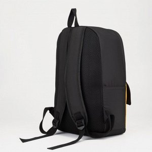 Рюкзак, отдел на молнии, 2 наружных кармана, цвет чёрный/жёлтый