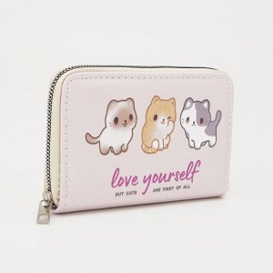 Кошелёк из искусственной кожи NAZAMOK Love yourself