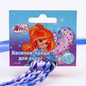 Косички для волос на резинке, голубой, WINX