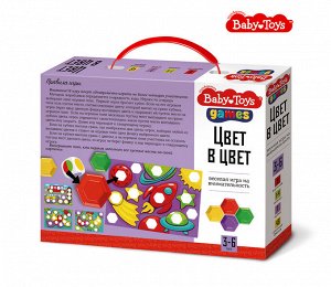 Игра настольная "Цвет в цвет" серия Baby Toys Games
