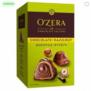 «OZera», конфеты Chocolate Hazelnut, 150 г