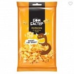 «Бомбастер», попкорн со вкусом сыра, 80 г