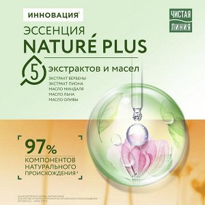 Чистая линия Шампунь 400мл Шалфей, Календула, Тысячелистник Регулирующий для жирных волос