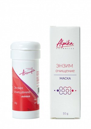 АЛЬПИКА Маска «Энзим Очищение», 10 г