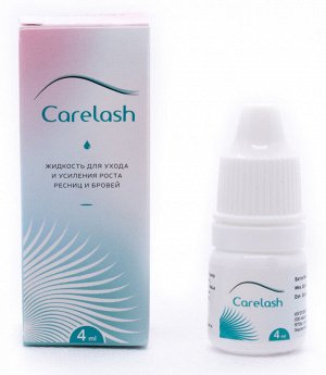 CARELASH (КАРЕЛАШ) – средство для роста натуральных ресниц и бровей, 4 мл с кисточкой