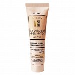 Тональный крем-мусс для лица матовая.кожа с EGG-коллаг.SPF15