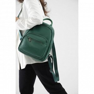 Рюкзак, отдел на молнии, 3 наружных кармана, 2 боковых кармана, цвет зелёный