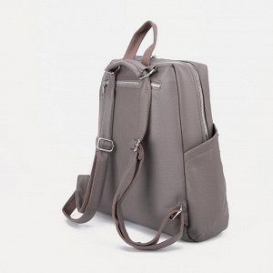 Рюкзак на молнии, цвет серый
