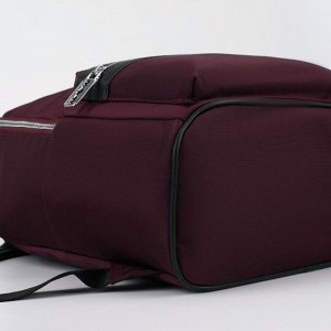 Рюкзак, отдел на молнии, наружный карман, 2 боковых кармана, цвет бордовый