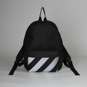 Рюкзак молодёжный «Полоса», 29*12*37, отд на молнии, н/карман, светоотр. ленты, чёрный