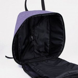 Сумка-рюкзак, отдел на молнии, наружный карман, длинный ремень, цвет фиолетовый