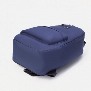 Рюкзак, отдел на молнии, наружный карман, цвет тёмно-синий