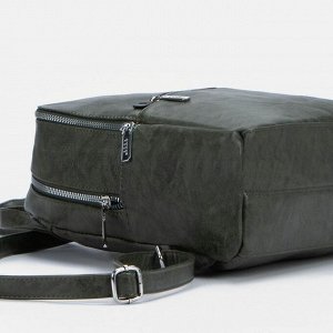 Рюкзак, 2 отдела на молниях, 2 наружных кармана, цвет зелёный