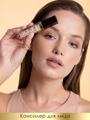 WONDER MATCH Кремовый консилер №025 Light Beige 7мл