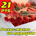 ✌ ОптоFFкa *Огромная распродажа! Подарки на 14 февраля