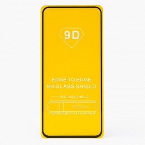 Защитное стекло Full Glue 2,5D для "Samsung SM-A525 Galaxy A52" (тех.уп.) (20) (black)