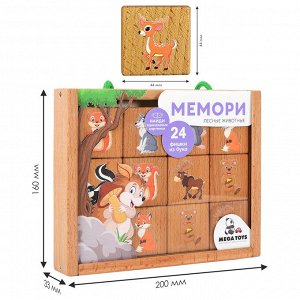 Игра настольная «Мемори» Лесные животные (16 шт)