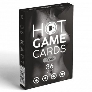 Карты игральные «HOT GAME CARDS» нуар, 36 карт, 18+