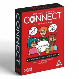 Игра на ассоциации «Connect» алкогольная, 100 карт, 18+