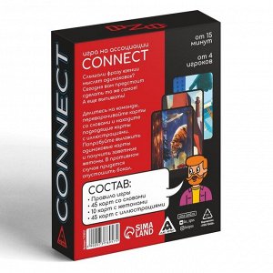 Игра на ассоциации «Connect» алкогольная, 100 карт, 18+