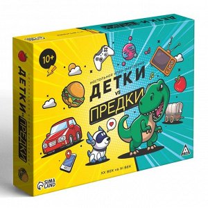 ЛАС ИГРАС Настольная игра-викторина «Детки vs предки», 10+