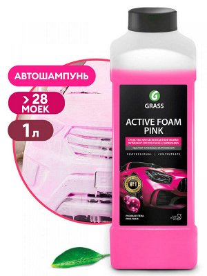 Автошампунь бесконтакный Active foam PINK 1 л розовая пена