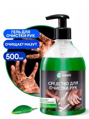 Сред-ва для мытья, очистки и защиты кожи рук Vita Paste 500 мл