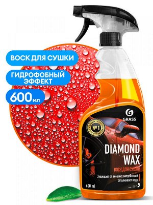 Воск для сушки с защитным эффектом "Diamond Wax" 600 мл