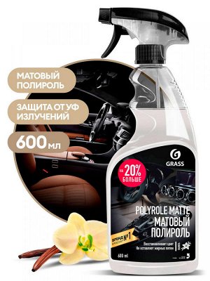 Полироль-очиститель пластика матовый "Polyrole Matte" ваниль 600 мл