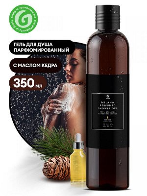 Парфюмированный гель для душа Milana "Oud Rood" 350мл НОВИНКА