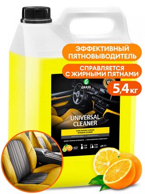 Очиститель универсальный UNIVERSAL Cleaner 5.4 кг