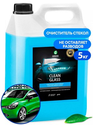 Очиститель стекол Clean GLASS 5 кг