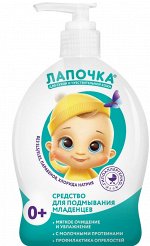ЛАПОЧКА Средство детское 300мл &quot;Для подмывания младенца&quot;
