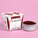 Кофе молотый &quot;Самой нежной&quot;, 50 г.