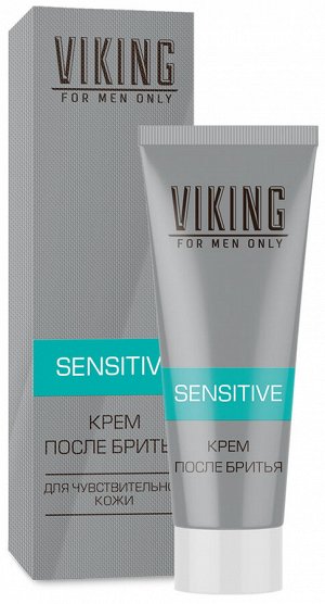 ВИКИНГ Крем для бритья 75мл "Sensitive" для чувствительной кожи