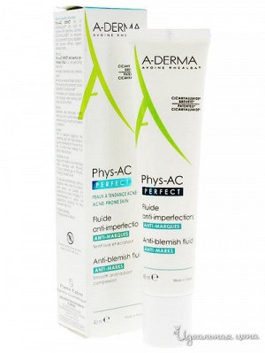 А-дерма Физ-АК Перфект Флюид против дефектов кожи, склонной к акне 40 мл (A-Derma, Phys-AC) Франция
