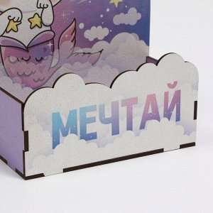 Органайзер для канцелярии «Мечта», 14,5 х 16,1 х 14 см