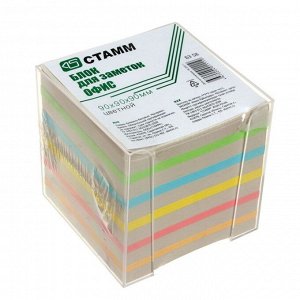 Блок бумаги для записей Стамм «Офис», 9 x 9 x 9 см, в пластиковом, прозрачном боксе, 65 г/м2, цветной