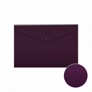 Набор папок-конвертов на кнопке А4, 180 мкм, ErichKrause Matt Blackberry Marsala, непрозрачная, 3 шт., с тиснением, ароматизированные, микс