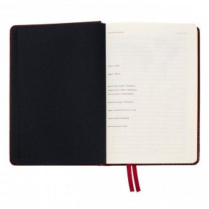 Ежедневник недатированный А5+, 176 листов Parliament, твёрдая обложка из искусственной кожи, 2 ляссе, красный