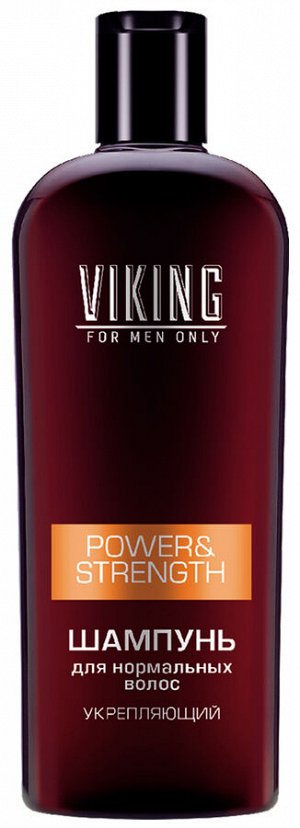 ВИКИНГ, Шампунь 300мл "Power & Strength" для нормальных волос