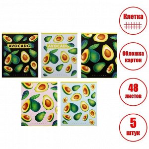Комплект тетрадей из 5 шт "Авокадо", 48 листов, в клетку, обложка мелованный картон, блок офсет