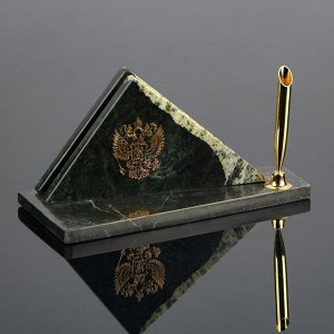 Набор настольный "Треугольник", с гербом, змеевик
