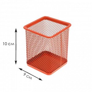 Стакан для пишущих принадлежностей, квадратный, сетка металлическая, оранжевый
