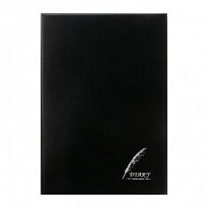 Записная книжка "Перо" А5+, 70 листов в клетку, обложка ПВХ, чёрная