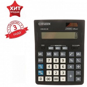 Калькулятор настольный 14-разрядный, Citizen Business Line CDB1401BK, двойное питание, 155 х 205 х 28 мм, чёрный
