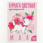 Бумага цветная односторонняя «Кошечка Мари», А4, 8 л., 8 цв., Коты Аристократы, 48 г/м2