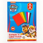 Бумага цветная односторонняя А4, 8 л., 8 цв., PAW PATROL