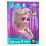 Бумага цветная односторонняя, А4, 18л. 10цв., «Волшебная» (золото+серебро), холодное сердце   552568